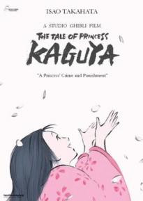 The Tale of the Princess Kaguya เจ้าหญิงกระบอกไม้ไผ่ (2013) - ดูหนังออนไลน